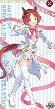 Amazon.co.jp: ウマ娘 公式BIG布ポスター サクラローレル : おもちゃ